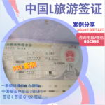 马尼拉退休移民身份证只能更新一年期身份证!