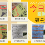 马尼拉退休署2025年将再次修改SRRV办理流程