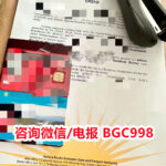 SRRV的美金存款如何用于投资？