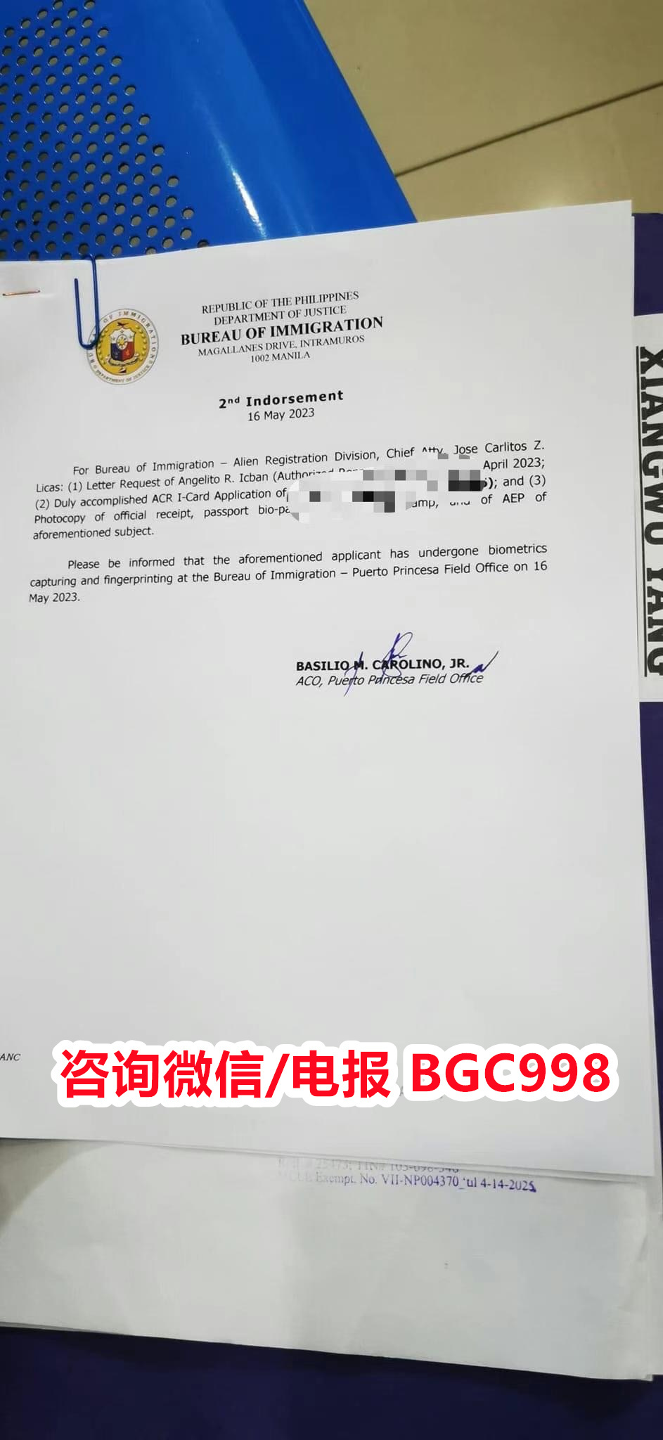 马尼拉E.O. 758 是什么签证？ SVEG