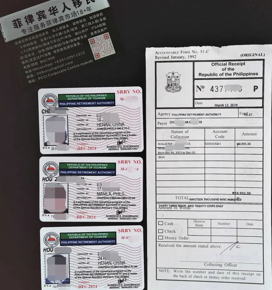 菲律宾SRRV项目要降到40周岁相关问题