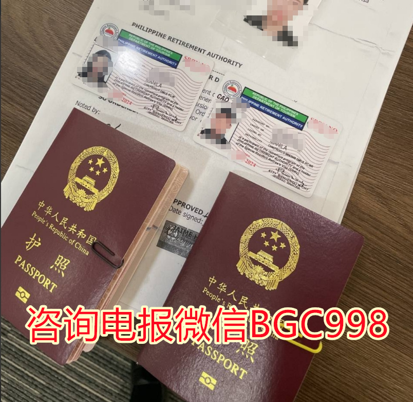 菲律宾退休移民官方合作伙伴-998VISA华人移民