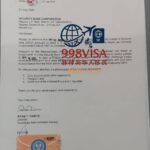 菲律宾退休移民3天获批！