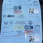 菲律宾NBI无犯罪记录证明全流程解析