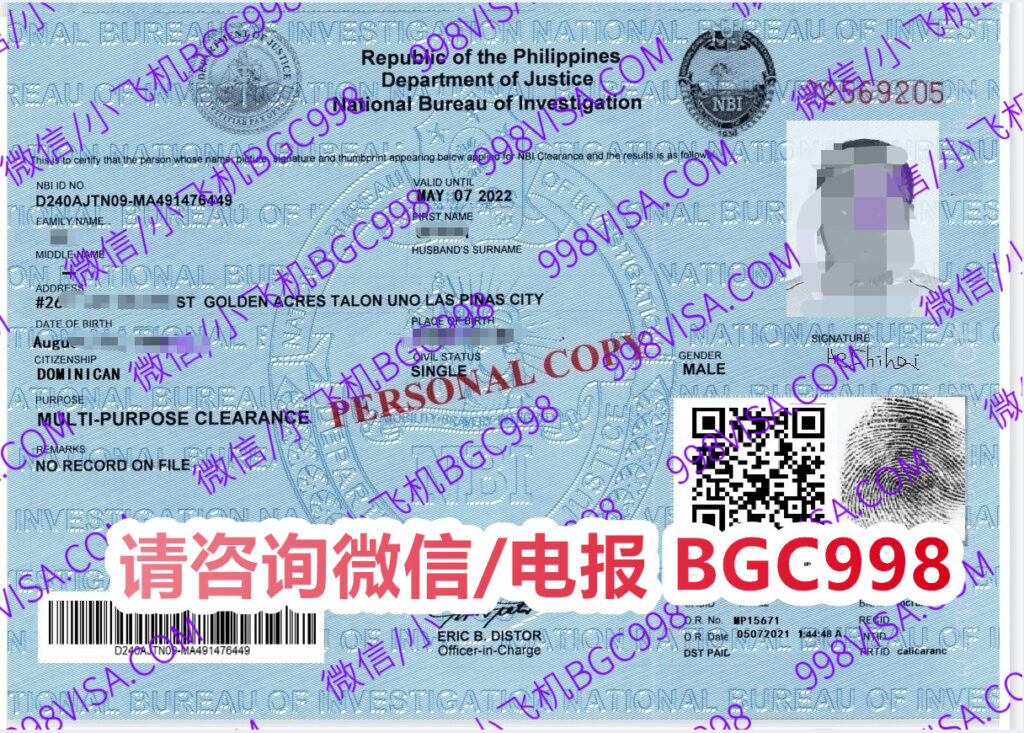 菲律宾NBI可以用于菲律宾结婚证办理吗？