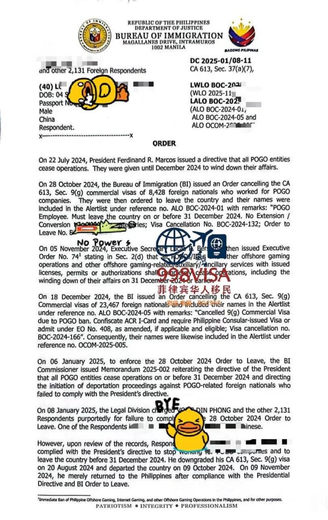马尼拉养老签证40-49岁也可以办理了