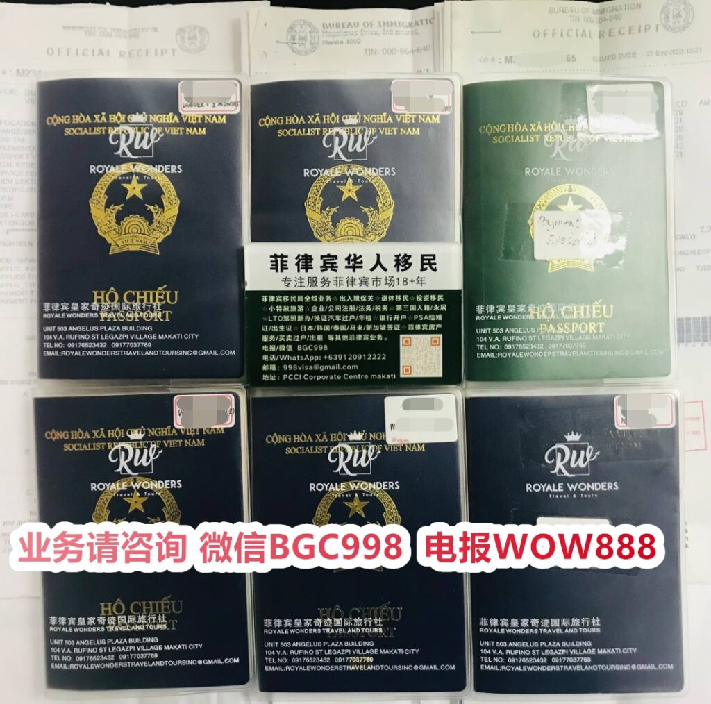 菲律宾博彩记录ALO WLO解除服务