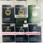 菲律宾博彩记录ALO WLO解除服务