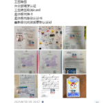 菲律宾SRRV SIRV 退休移民存款金额变动通知