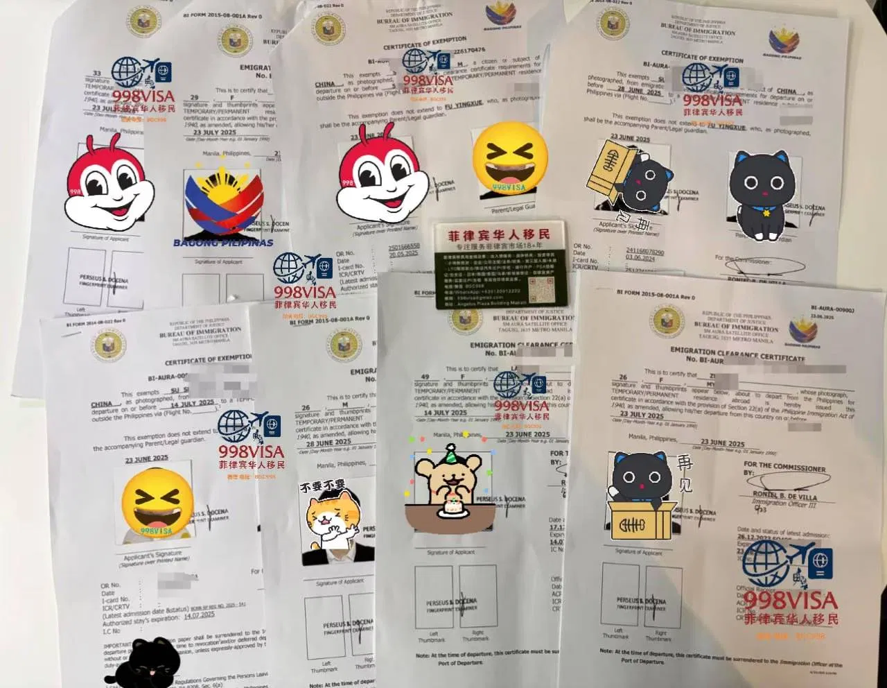 菲律宾9G 工签降签事宜分析