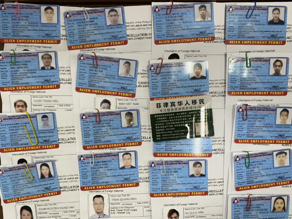 2026年菲律宾签证逾期处理指南