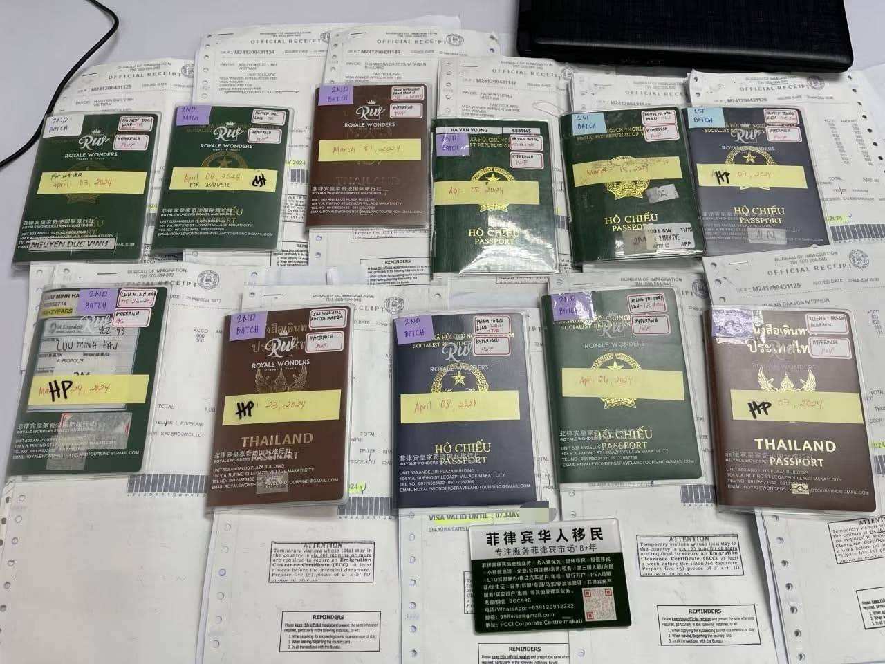 瓦努阿图护照怎么激活