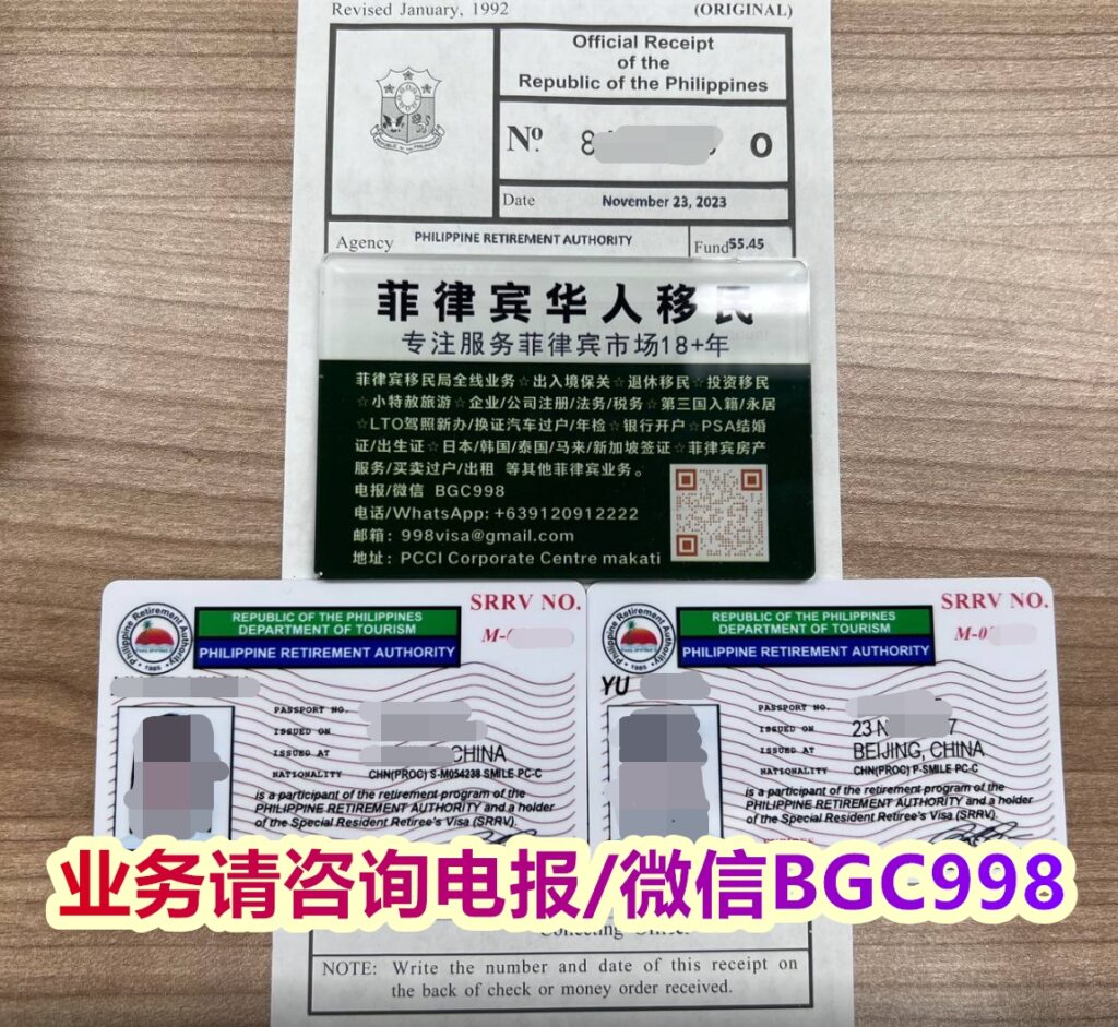 菲律宾SRRV新政策2027年