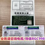 菲律宾SRRV新政策2027年