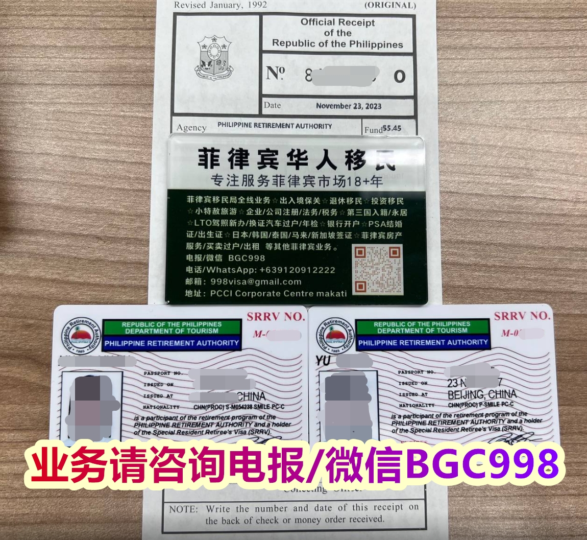 菲律宾SRRV新政策2027年