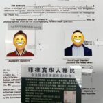 菲律宾ECC丢失 过期 损坏 还有效吗？