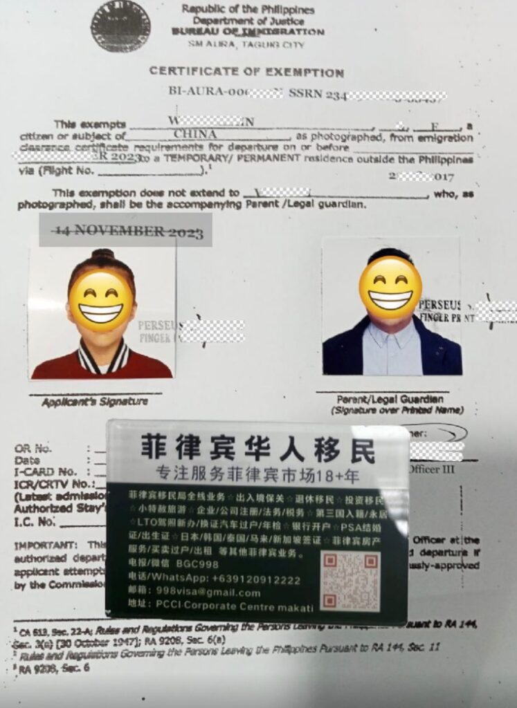 菲律宾ECC丢失 过期 损坏 还有效吗？