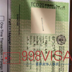 办理菲律宾税卡如果避免被骗