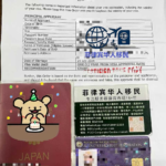 菲律宾ECC办理剩下一天来得及不