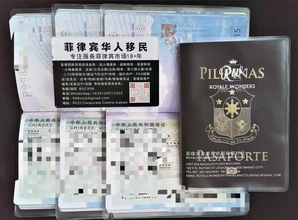 菲律宾ECC高效服务只需2小时