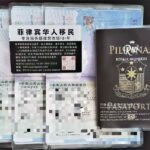 菲律宾ECC高效服务只需2小时