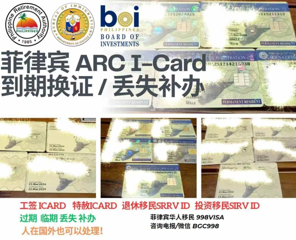 菲律宾机场BLO ALO WLO HDO 怎么离境