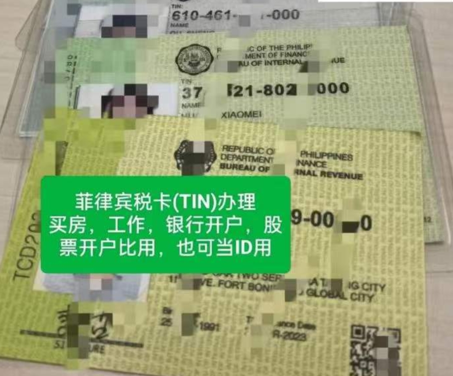 菲律宾税号办理有用途吗？