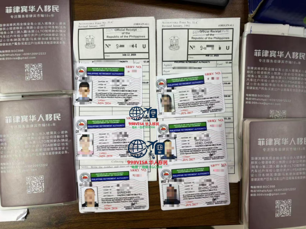 柬埔寨 马来 新加坡 越南 缅甸人 如何办理菲律宾SRRV
