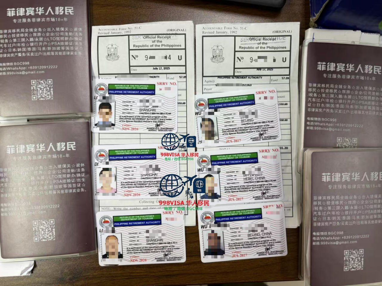 柬埔寨 马来 新加坡 越南 缅甸人 如何办理菲律宾SRRV