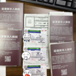 外国人在菲律宾怎么申请免除AEP许可
