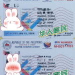 怎么样便宜又快速的办理菲律宾SRRV