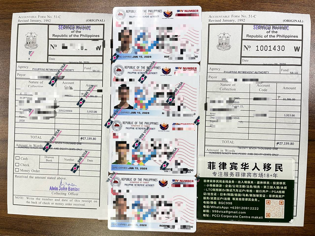 菲律宾SRRV 体检如何一次性通过