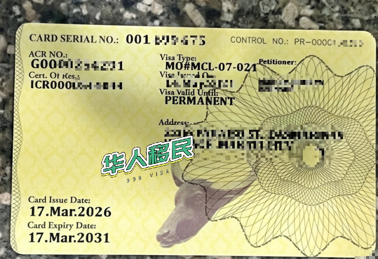 菲律宾SRRV2027年申请避坑指南