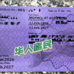 外国人在菲律宾怎么开银行开
