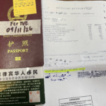 菲律宾AEP中国人怎么申请？