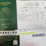 菲律宾旅游签证延期多少费用?