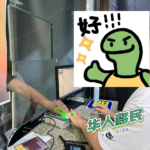 菲律宾换护照后怎么转移入境记录和签证章