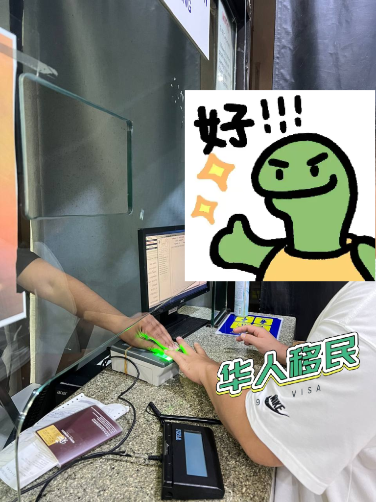 菲律宾换护照后怎么转移入境记录和签证章