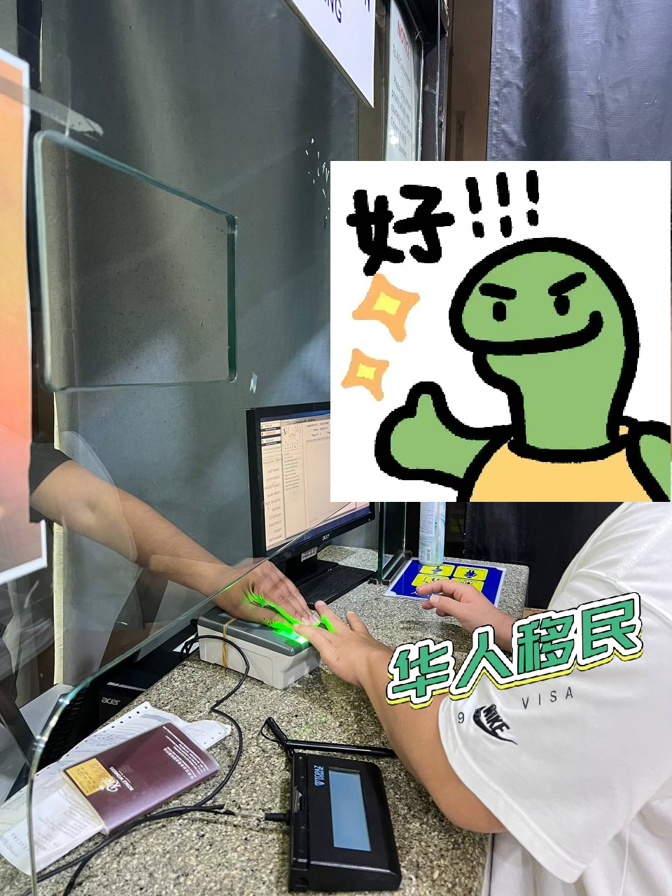 菲律宾换护照后怎么转移入境记录和签证章